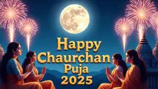 Chaurchan Puja 2025