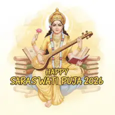 happy saraswati puja 2026