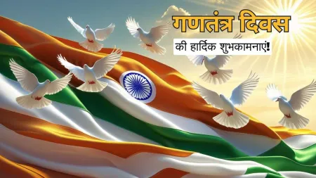 26 january hindi wishes for republic day