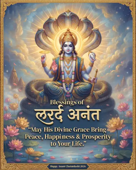 anant bhagwan blessing images 2026 - Merry Christmas And Happy New Year 2026 Design