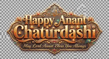anant chaturdashi typography png 2026 - Happy Maharashtra Day 2026 Printable Poster Design Free Download