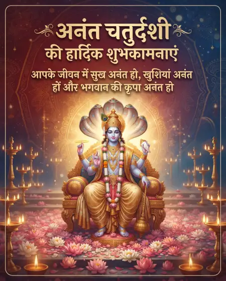 anant chaturdashi vrat wishes 2026 - Devotional Anant Chaturdashi Wishes 2026