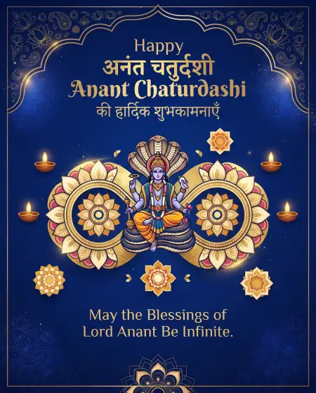 anant chaturdashi wishes and greetings 2026 - Devotional Anant Chaturdashi Wishes 2026