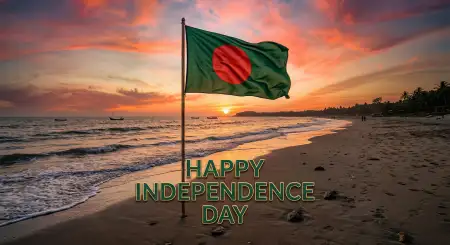 Free Bangladesh Independence Day 2026 Aesthetic Design Image Download