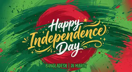 Free Bangladesh Independence Day 2026 Calligraphy Design Image Download