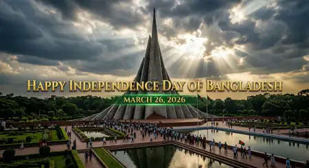 Free Bangladesh Independence Day 2026 Event Banner Design Image Download