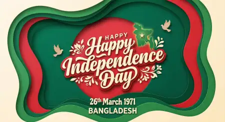 Free Bangladesh Independence Day 2026 Festive Graphics Image Download