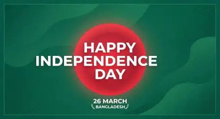 Free Bangladesh Independence Day 2026 Free Vector Download Image Download