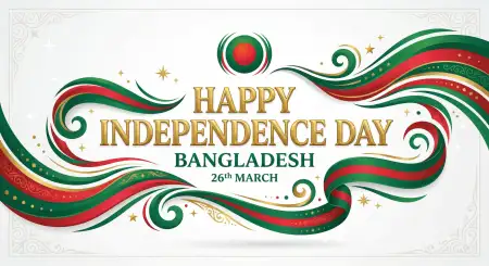 Free Bangladesh Independence Day 2026 Modern Banner Image Download