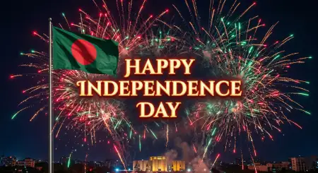 Free Bangladesh Independence Day 2026 Trending Keywords Image Download