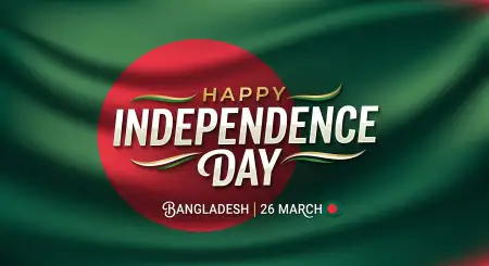 Free Bangladesh Independence Day 2026 Typography Image Download