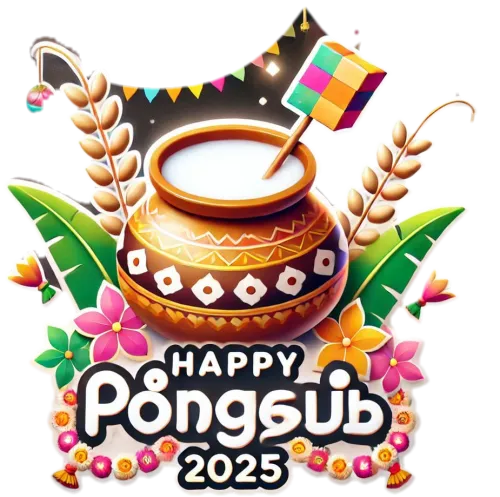 beautiful tamil font happy pongal 2025 png