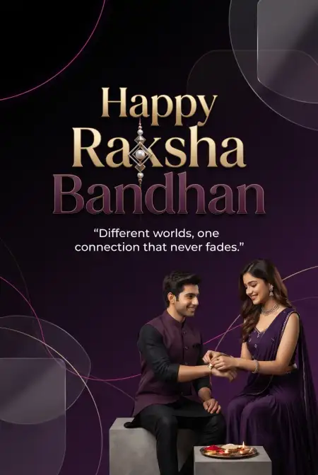 Best Emotional Happy Raksha Bandhan Greetings And Wishes - Free Happy Raksha Bandhan Greetings Download
