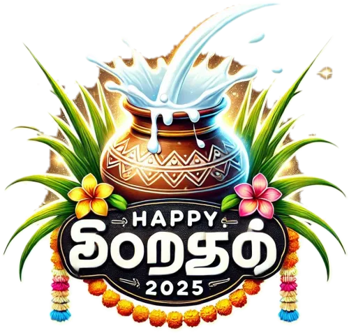 best happy pongal 2025 png design