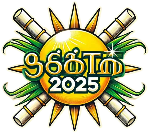 best happy pongal 2025 tamil font png