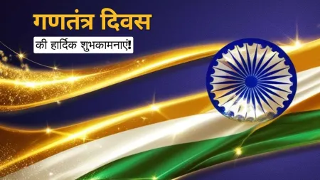 best republic day wishes for indians in hindi