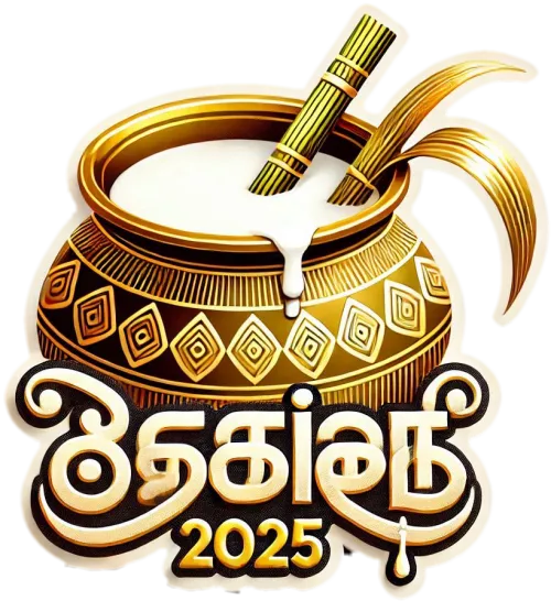 colorful happy pongal 2025 tamil font png