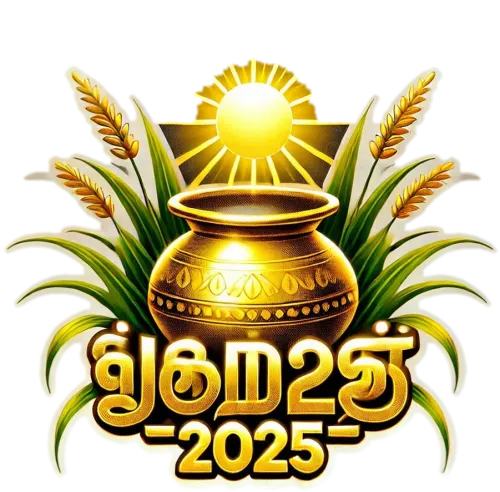 creative happy pongal 2025 tamil text png