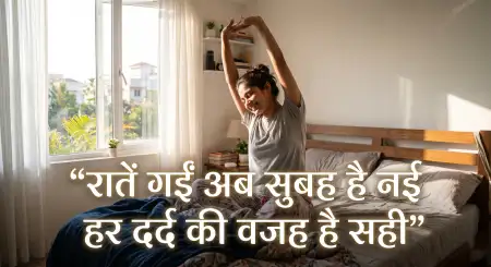 Crying Girl Broken Heart Quotes Hindi - Free Emotional Girl Quotes Hindi Download