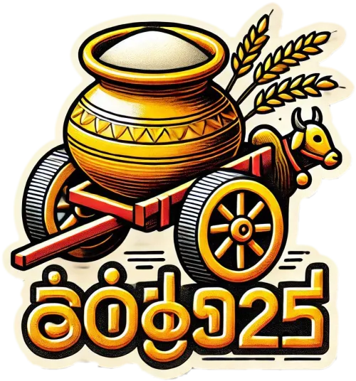 customizable happy pongal 2025 tamil font png design