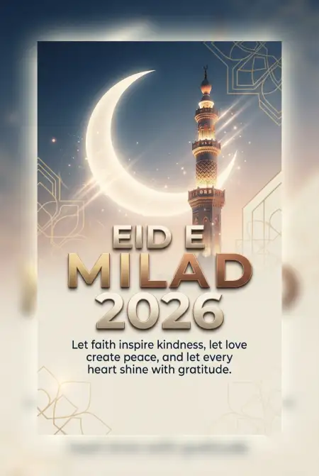 Eid E Milad 2026 Card Design - Free Eid E Milad 2026 Download