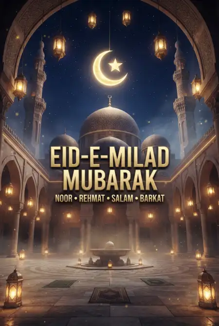 Eid E Milad 2026 Dua - Free Eid E Milad 2026 Download