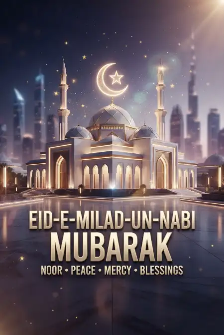 Eid E Milad 2026 Mubarak Wishes - Free Eid E Milad 2026 Download