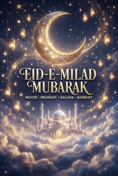 Eid Milad 2026 Rabi Ul Awal Date - Free Eid E Milad 2026 Download