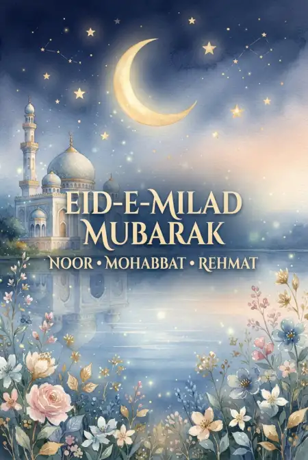 Eid Milad Un Nabi 2026 Celebration - Free Eid E Milad 2026 Download