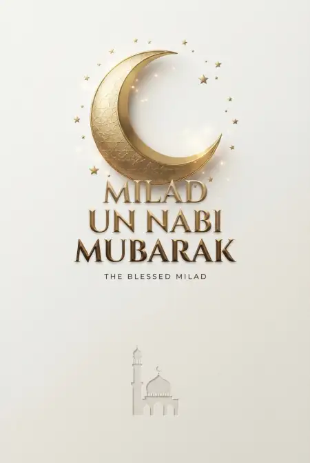 Eid Milad Un Nabi 2026 Wallpaper - Free Eid E Milad 2026 Download