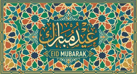 Eid Mubarak Ai Generated Images - Free Eid Mubarak Download