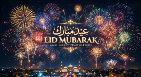 Eid Mubarak Discount Poster - Free Eid Mubarak Download