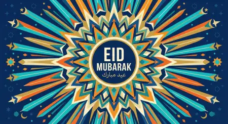 Eid Mubarak Dp For Whatsapp - Free Eid Mubarak Download