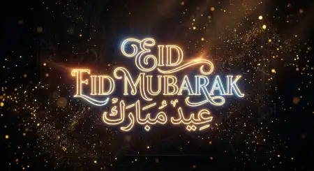 Eid Mubarak Golden Text Design - Free Eid Mubarak Download