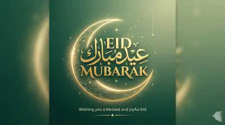Eid Mubarak Greeting Card Png - Free Eid Mubarak Download