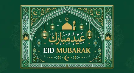 Eid Mubarak Png Transparent Background - Free Eid Mubarak Download