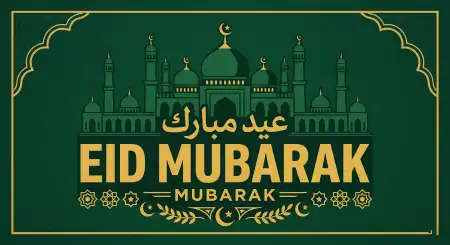 Eid Mubarak Wishes 2026 - Free Eid Mubarak Download