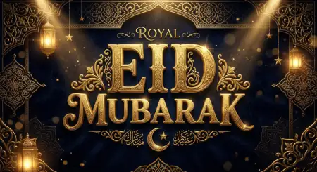 Eid Mubarak Wishes For Boss - Free Eid Mubarak Download