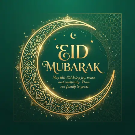 Eid Mubarak Wishes For Business Clients - Free Eid Mubarak Download