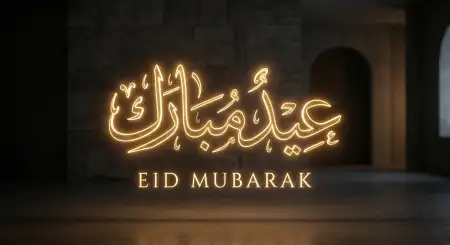 Eid Mubarak Wishes In Arabic - Free Eid Mubarak Download