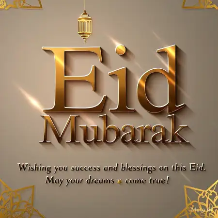 Free Eid Mubarak Wishes For Employees Image Download