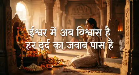 Emotional Girl Breakup Quotes Hindi - Free Emotional Girl Quotes Hindi Download