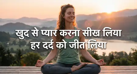 Emotional Girl Silence Pain Quotes Hindi - Free Emotional Girl Quotes Hindi Download