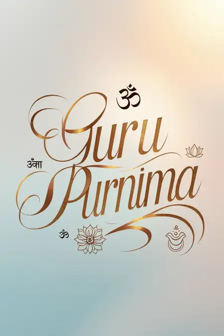 Emotional Guru Purnima Photo With Quote - Free Guru Purnima Photo Download