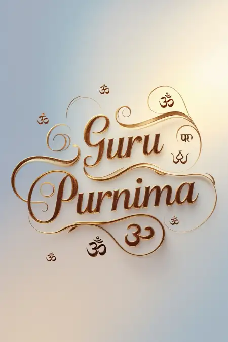 Guru Purnima Image With Sanskrit Quote - Free Guru Purnima Photo Download