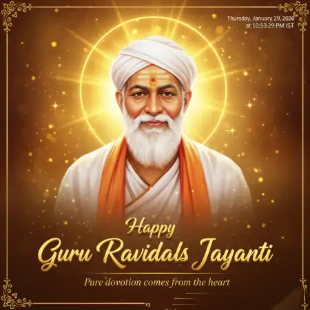 Guru Ravidas Jayanti Devotional Poster - Free Happy Guru Ravidas Jayanti Download
