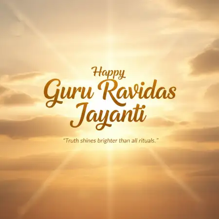 Guru Ravidas Jayanti Inspirational Poster - Free Happy Guru Ravidas Jayanti Download