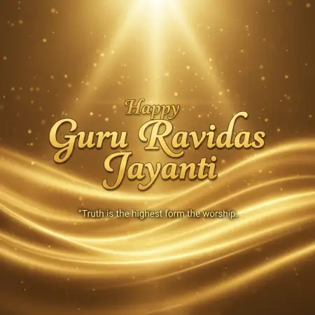 Guru Ravidas Jayanti Special Images - Free Happy Guru Ravidas Jayanti Download