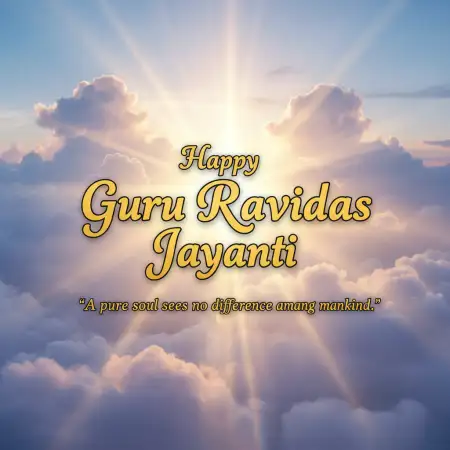 Guru Ravidas Jayanti Whatsapp Status - Free Happy Guru Ravidas Jayanti Download