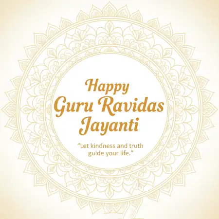 Guru Ravidas Jayanti Wishes Image Download - Free Happy Guru Ravidas Jayanti Download